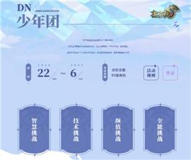 天龙八部私服1.80攻速。